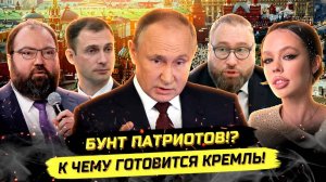 ⚡️ Александр Пантюков: Для Них ПатRиоты ОпаSнее ДиаспоR!