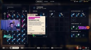 Стрим Рекрента  за 05.11.25 | Recrent Twitch TwitchStreamers