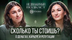 Кадровый вопрос: как подбирают сотрудников в девелопменте? | Данилова & Соломатина