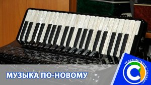 Новые инструменты