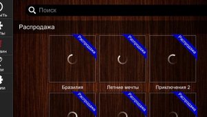 Jigsaw Puzzle Epic 202 Серия Игра 2025