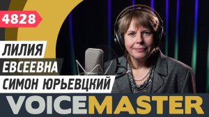 Лилия Евсеева - Симон Юрьевецкий