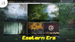 "Eastern Era". Демо.