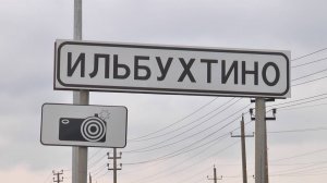 По русским горкам и лужам