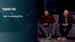 Соседи, модели и кремлевская таблетка - анекдоты от бывших участников КВН "МаксимуМ" Гореликова и...