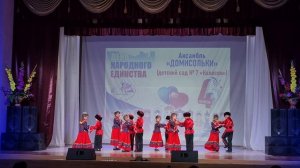 Казачий танец "Ой, при лужку, при лужке", подготовительная группа