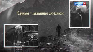 "Фотография – зеркало души ". Фотограф А. Байсиев.