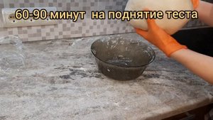 Лепешки ПУРИ