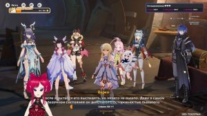 Песня полой луны. Глава 3. Страна, которой нет - прохождение часть 1. Genshin impact