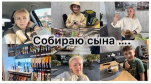 Прокатилась по магазинам, накупила   🛒 готовлю гуляш 🍛 весь день бегом ✔️ наши будни ✔️ влог