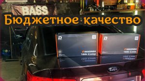 Обзор Компонентная акустическая система DL Audio ™ Anaconda 165 Comp