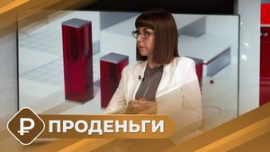 ПРОденьги: Как открыть ресторан своей мечты и не разориться (06.11.25)