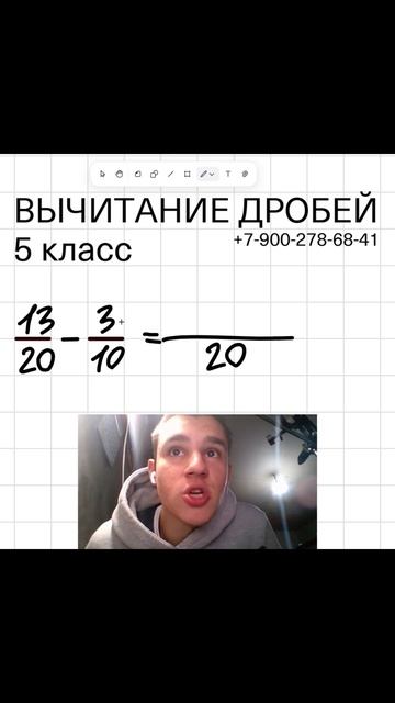 Легкий способ ВЫЧЕСТЬ ДРОБИ. Обучает Фёдор Романович