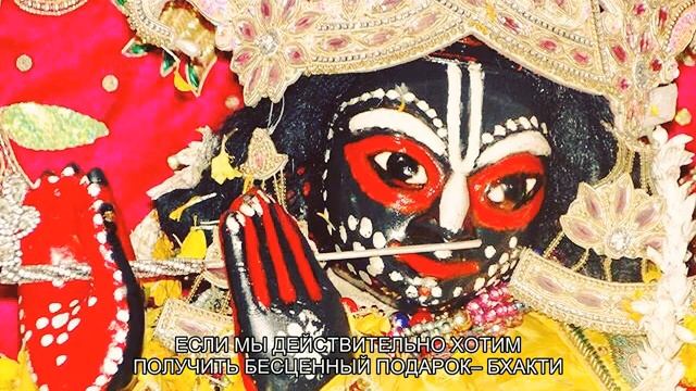 Что значит воспевание с преданностью. Медитации по книге Живое Имя от Е.С.Шачинандана Свами