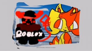 Зделала колаб катюхе😁