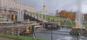 Петергоф 15.10.2025