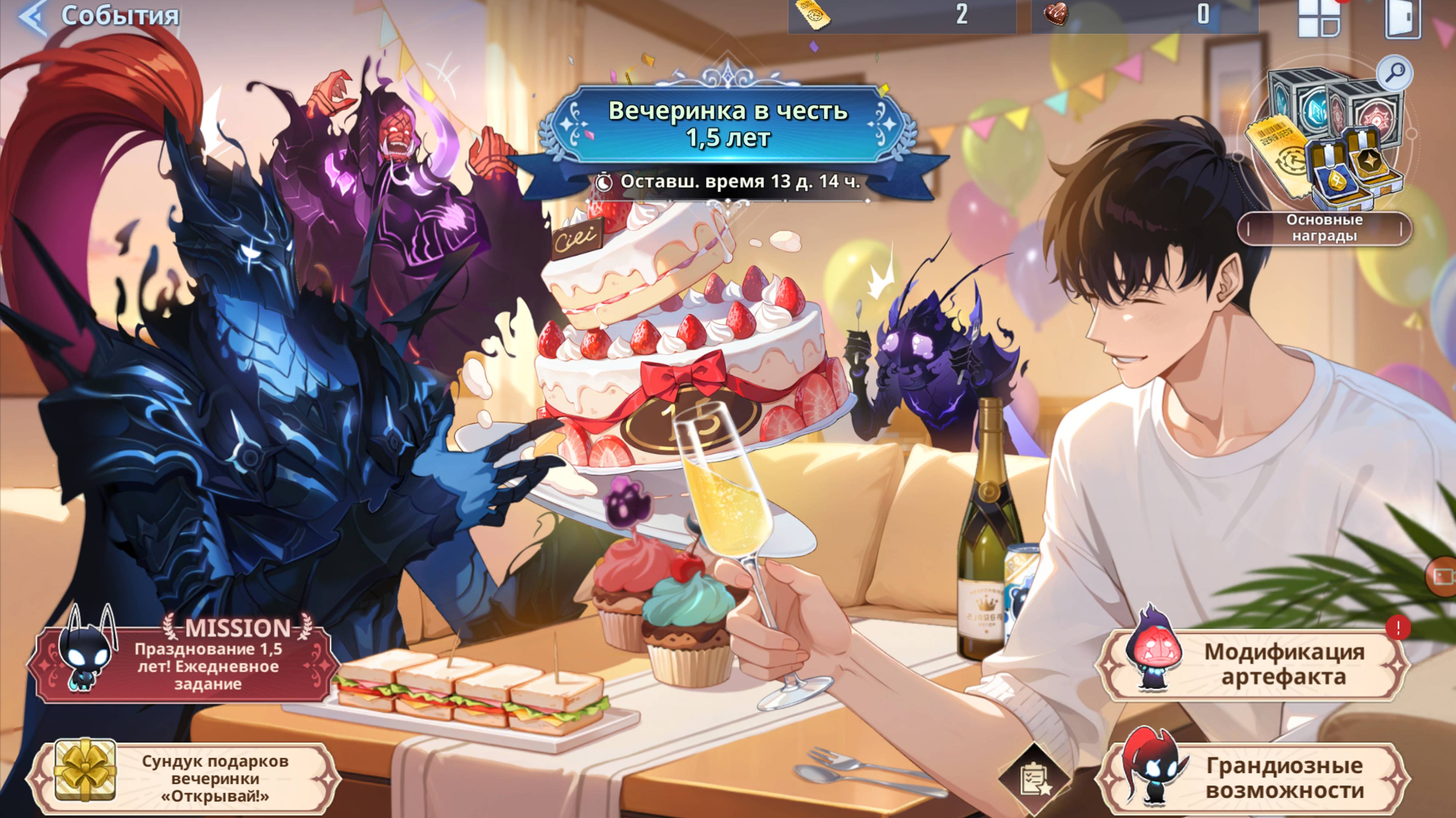 Solo leveling arise новая библиотека с БОССАМИ