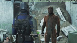 Ликвидация Данса (Fallout 4 - 052)