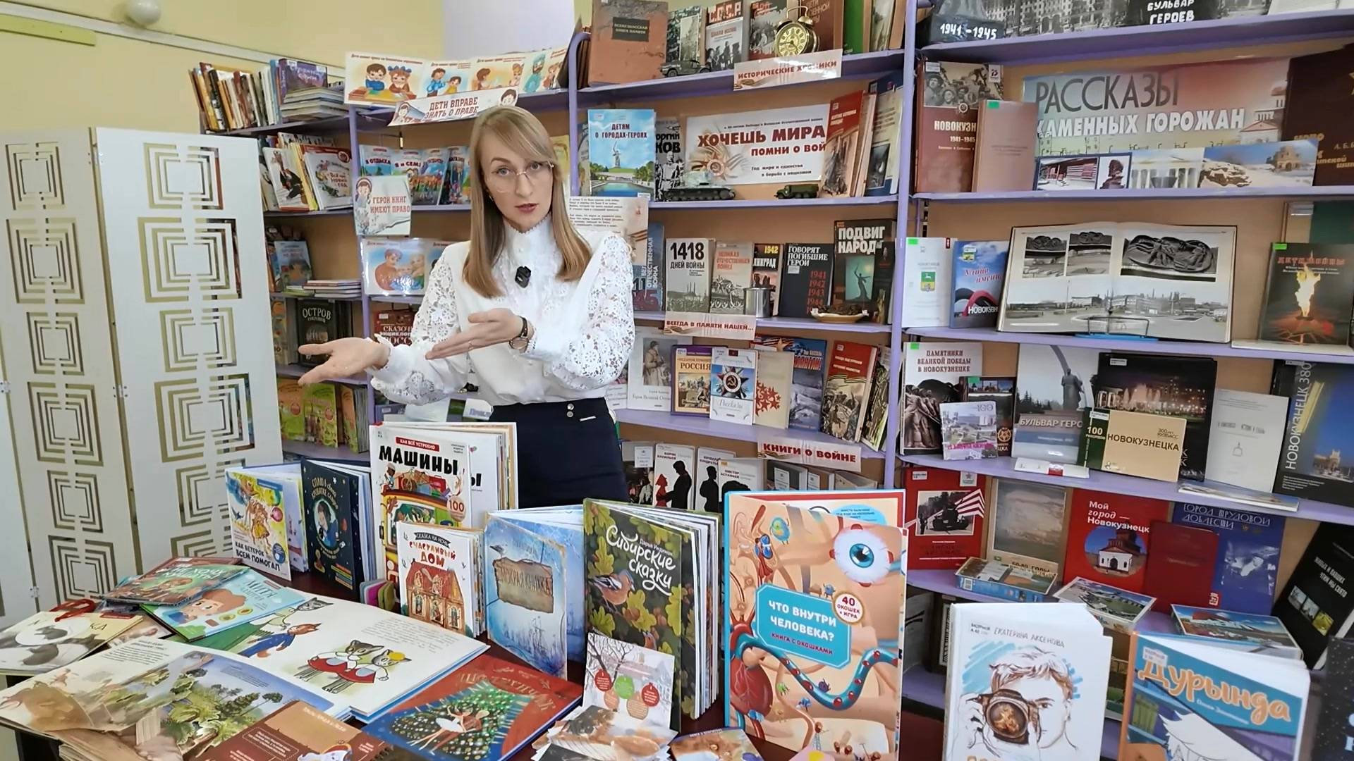 Современные детские книги. Всё Моё. Фрагмент выпуска от 04.11.2025