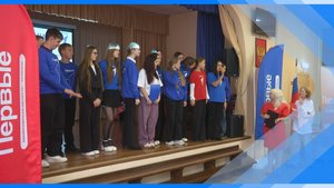 06.11.2025  «Движение первых» уверенно развивается в Киселевске