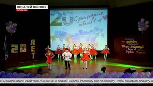 20 лет - это только начало!