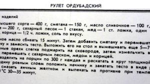 Sweet dishes of Azerbaijani cuisine.