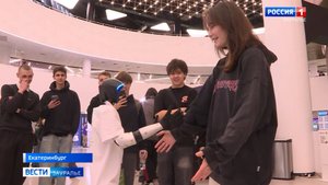 «Форум будущего» прошёл в Екатеринбурге