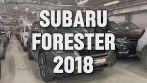 Рестайлинговый "Форик" в богатой комплектации 8-905-950-00-03/РДМ-Импорт #купитьавтобу