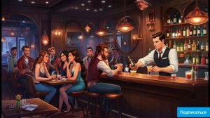 ПО БАРАМ ｜ Весёлая песня с Юмором и Клипом