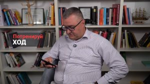 Прохор — коуч 24/7