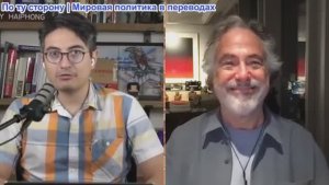 Дэнни Хайфон - Пепе Эскобар: Трамп в серьёзных проблемах. Сенсация: разгорается война в Венесуэле