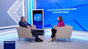 ОРЕНБУРЖЦЫ МОГУТ НАПИСАТЬ ЭТНОГРАФИЧЕСКИЙ ДИКТАНТ