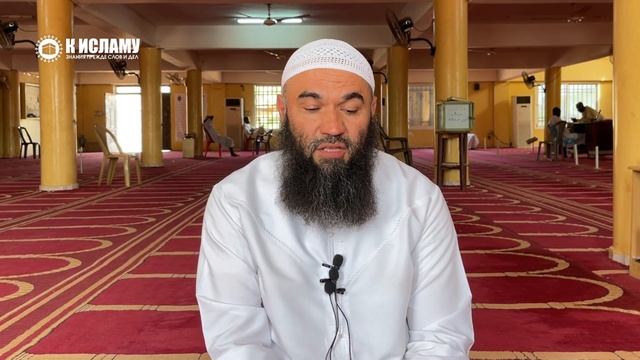 Как достичь правдивости в любви к Аллаху? | Ринат Абу Мухаммад смотреть онлайн