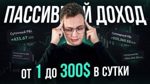 КРИПТОВАЛЮТА БАЙБИТ КРИПТОИНВЕСТИРОВАНИЕ / 加密貨幣 BYBIT 加密投資 / CRYPTO INVESTING BYBIT CRYPTOCURRENCY