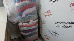 Лот 1257 Флис мж Германия ЭКСТРА 1040ркг 20,2кг 49ед