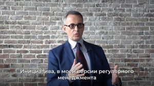 Инициатива или регламент? Решение для прагматичного руководителя