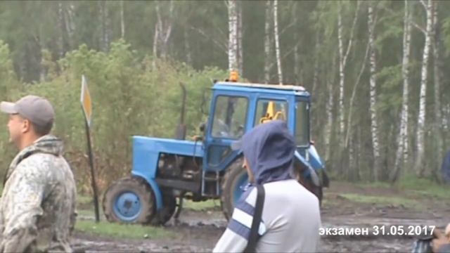 экзамен 31 05 17 смотреть онлайн