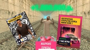 ЖАРКИЕ ПРИЗЫ НА ГРАНД МОБАЙЛ!