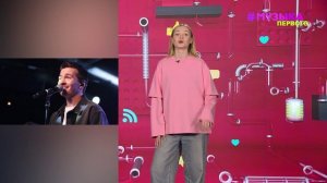 Новости Первого | Саша Стоун рассказал о проблемах в семье | KOLUNOV устроил душевный сольник