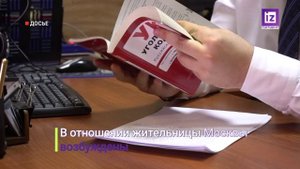 iZ ЧП – 5 НОЯБРЯ 2025