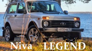 Niva LEGEND. Спустя 1.5 года.