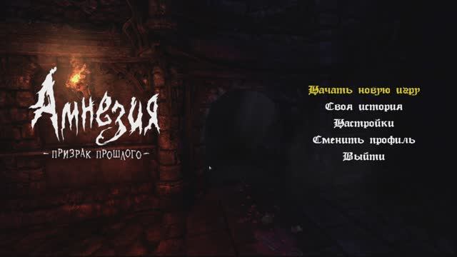 Amnesia: The dark descent - прохождение без комментариев смотреть онлайн