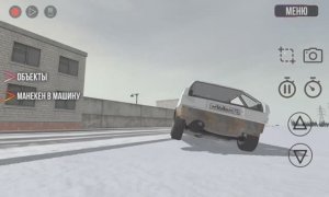 седьмая часть