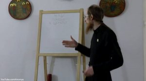 школа трезвости урок 6