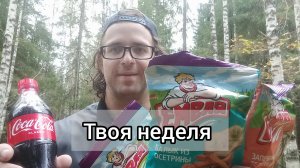 Сухарики Емеля под Coca-Cola неясного происхождения