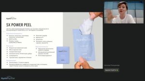 Таргетированная коррекция пигментации инновационные препараты для регуляции 14 путей меланогенеза.