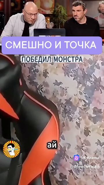 СМЕШНО И ТОЧКА смотреть онлайн