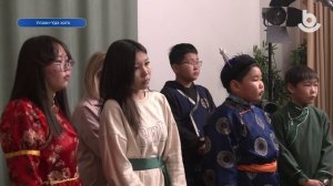 «Нээлгэтэй ʏʏдэн»