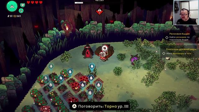 Пиксельный Марафон. Cult of the Lamb #9