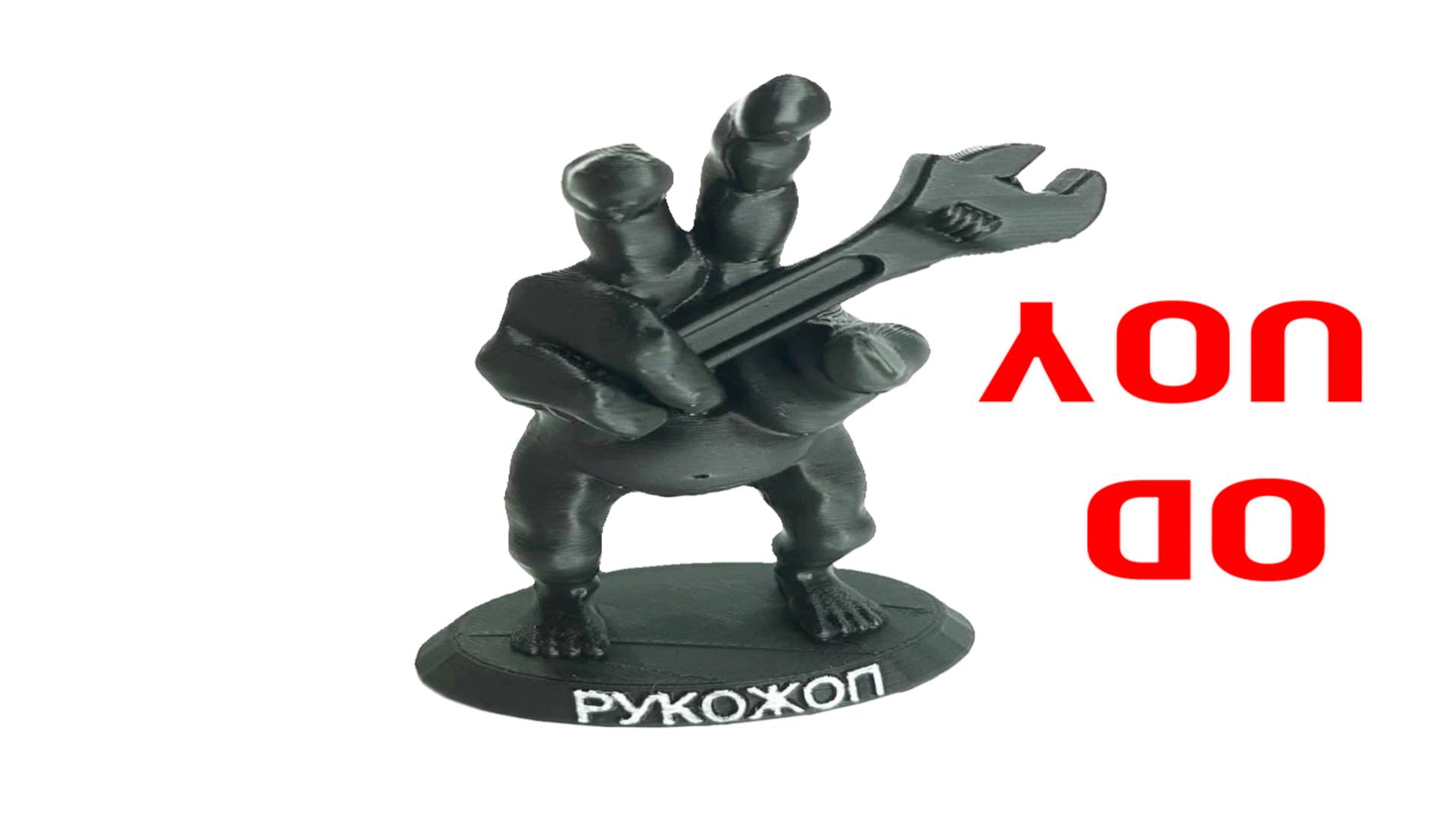 6 Поиск мастера площадка You Do